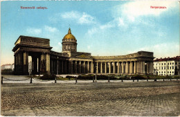 PC RUSSIA ST. PETERSBURG KAZAN CATHEDRAL (a56066) - Russie