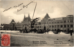 PC RUSSIA MOSCOW MOSKVA DEPARTMENT STORE WINTER (a55930) - Russie