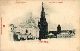 PC RUSSIA MOSCOW MOSKVA SPASSKAYA GATE (a55789) - Russie