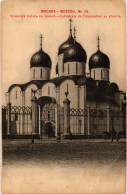 PC RUSSIA MOSCOW MOSKVA KREMLIN DORMITION CATHEDRAL (a55755) - Russie