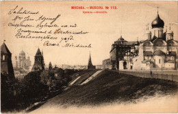 PC RUSSIA MOSCOW MOSKVA KREMLIN (a55749) - Russie