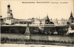 PC RUSSIA MOSCOW MOSKVA KREMLIN GENERAL VIEW (a55732) - Russia