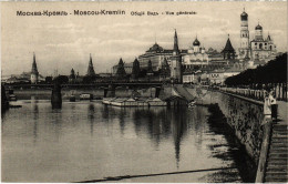 PC RUSSIA MOSCOW MOSKVA KREMLIN GENERAL VIEW (a55725) - Rusland