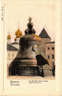 PC RUSSIA MOSCOW MOSKVA KREMLIN QUEEN OF THE BELLS (a55691) - Rusland