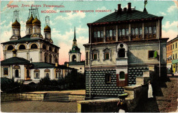PC RUSSIA MOSCOW MOSKVA HOUSE OF THE ROMANOV BOYARDS (a55628) - Russia