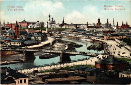 PC RUSSIA MOSCOW MOSKVA KREMLIN GENERAL VIEW (a55595) - Russie