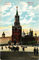 PC RUSSIA MOSCOW MOSKVA SPASSKAYA GATE (a55559) - Russia