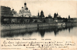 PC RUSSIA MOSCOW MOSKVA KREMLIN GENERAL VIEW (a55572) - Russie