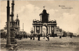 PC RUSSIA MOSCOW MOSKVA RED GATE (a55531) - Russie