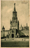 PC RUSSIA MOSCOW MOSKVA SPASSKAYA GATE (a55508) - Russie