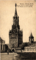 PC RUSSIA MOSCOW MOSKVA KREMLIN SPASSKAYA TOWER (a55507) - Russia