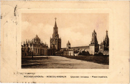 PC RUSSIA MOSCOW MOSKVA KREMLIN IMPERIAL SQUARE (a55406) - Russie