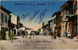 PC MACEDONIA KUMANOVO STREET SCENE (a57599) - Nordmazedonien