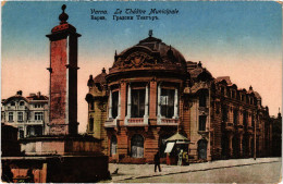 PC BULGARIA VARNA MUNICIPAL THEATRE (a57585) - Bulgarie