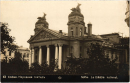 PC BULGARIA SOFIA NATIONAL THEATRE REAL PHOTO POSTCARD (a57580) - Bulgarije