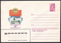 Russia Postal Stationary S0624 Azerbaijan 60th Anniversary - Omslagen