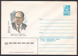 Russia Postal Stationary S0628 Belarusian Poet Jacob Kolas (1882-1956), Poète - Schrijvers