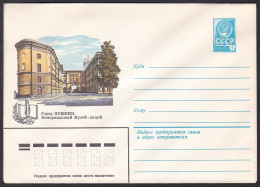 Russia Postal Stationary S0630 Tsarskoye Selo Lyceum, Alexander Pushkin's Alma Mater - Andere & Zonder Classificatie