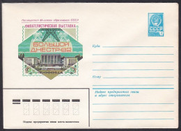 Russia Postal Stationary S0635 DNIESTER 1982 Stamp Exhibition - Expositions Philatéliques