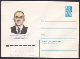 Russia Postal Stationary S0637 Microbiologist Mykola Hryhorovych Kholodny (1882-1953), Academy Member - Andere & Zonder Classificatie