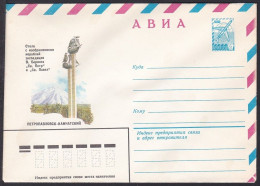 Russia Postal Stationary S0652 Monument Of Petropavlovsk-Kamchatsky, Sailing Ship - Schiffe