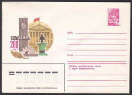 Russia Postal Stationary S0654 260th Anniversary Of Nizhny Tagil - Autres & Non Classés