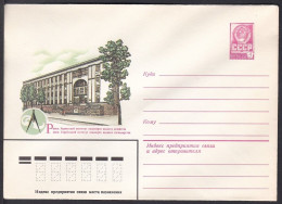 Russia Postal Stationary S0655 Ukrainian Institute Of Water Engineers Farms, Ukraine - Fabriken Und Industrien