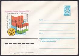 Russia Postal Stationary S0662 Minsk 1982 International Philatelic Exhibition - Exposiciones Filatélicas