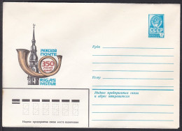 Russia Postal Stationary S0671 Postal Service 350th Anniversary, Riga - Poste