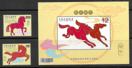 Taiwan Chine China 2013 SPECIMEN Sèrie + Bloc Année Du Cheval Year Of The Horse Set + Souvenir Sheet - Caballos