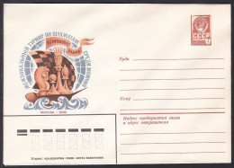 Russia Postal Stationary S0672 Interzonal Chess Tournament For The World Championship, échecs - Schach