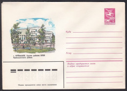 Russia Postal Stationary S0680 Communist Party Of The Soviet Union, Kuibyshev - Sonstige & Ohne Zuordnung