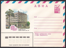 Russia Postal Stationary S0683 House Of Life, Tashkent - Other & Unclassified