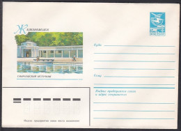 Russia Postal Stationary S0684 Smirnovsky Source, Zheleznovodsk - Autres & Non Classés