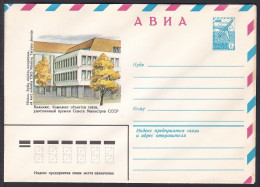 Russia Postal Stationary S0689 Complex Of Communication Objects, Vilnyus - Other & Unclassified