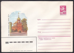Russia Postal Stationary S0692 Bashnya Odoyevskikh Vorot, Tula, Architecture - Andere & Zonder Classificatie