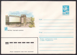 Russia Postal Stationary S0695 Trade Complex, Irkutsk - Usines & Industries