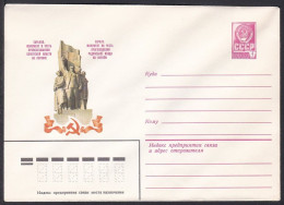 Russia Postal Stationary S0709 Monument In Honor Of The Proclamation Of Soviet Power In Ukraine, Kharkiv - Other & Unclassified