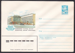 Russia Postal Stationary S0713 Hotel Moscow, Tselinograd - Hotels- Horeca