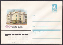 Russia Postal Stationary S0717 Post Office, Pavlodar, Kazakhstan - Posta