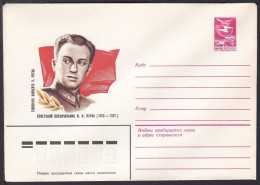 Russia Postal Stationary S0722 Officer Vitovt Kazimirovich Putna (1893-1937) - Militaria