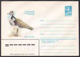 Russia Postal Stationary S0725 Bird, Bustard - Other & Unclassified