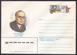 Russia Postal Stationary S0737 Poet, Playwright Emmanuil Genrikhovich Kazakevich (1913-62), Poète, Dramaturge - Escritores