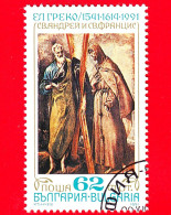 BULGARIA - 1991 - 450 Anni Della Nascita Di El Greco - Dipinto - 'Sant'Andrea E San Francesco' - 62 - Neufs