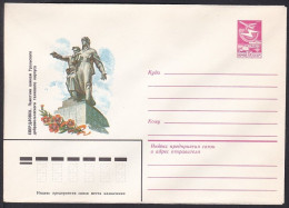 Russia Postal Stationary S0739 Monument To The Warriors Of The Ural Volunteer Tank Corps., Sverdlovsk - Militaria