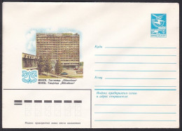 Russia Postal Stationary S0743 Hotel Yubileinaya, Minsk - Hotels, Restaurants & Cafés