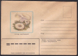 Russia Postal Stationary S0746 Mushroom, Lactarius Resimus - Champignons