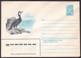 Russia Postal Stationary S0747 Bird, Cormorant - Other & Unclassified