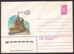 Russia Postal Stationary S0750 Architecture, 16th Century Architectural Monument, Temple Of Vaskliy The Blessed, Moscow - Autres & Non Classés