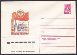 Russia Postal Stationary S0754 60th Anniversary Of Education Of The USSR - Enveloppes